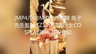 蜜桃传媒PMC157人妻小保姆为了梦想被猛操-林思妤