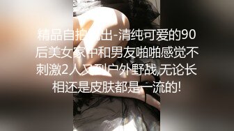 【制服诱惑❤️女神】兔兔✨ 黑丝按摩女郎乱指