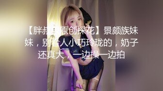 長相甜美清純,極品反差婊,脫掉衣服就是另外一副面孔,全果近距離拍小茓