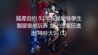 [MP4/12.78G]精品SM涵涵特辑篇SM，手铐脚链狗笼自慰棒强制高潮！