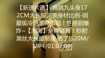 [MP4]高颜值姐妹花 互舔白虎多汁美鲍 鲜滑可口 刑具大开M腿棒插嫩穴 水晶棒玩弄后庭女女太快乐了