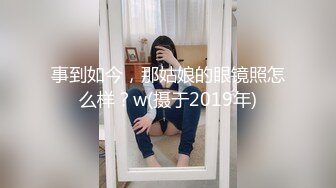 【自整理】饥渴的拉丁裔老师让我操她的骚逼和屁眼，以忘记她不忠的丈夫博主Lucy Moe【63V】 (31)