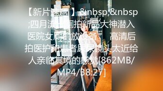 【门事件】新疆美女主播❤️杨敏❤️闺房术老司机，舔脚舔肛颜射样样精通，全方位伺候金主爸爸！