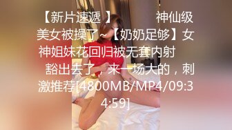 [MP4]STP26608 ?露出调教? 超顶贫乳窈窕身材嫩萝 ▌妍妍▌道具全开大突破 户外露出三点刺激 肉便器玩物 VIP0600