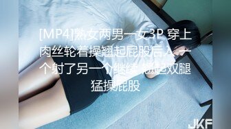 【Stripchat】混血美乳女主播「Sa_shimi」黑丝眼镜娘浴缸诱惑，玩弄双穴尿到浴缸里【自压水印】