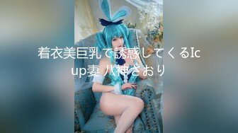 【新片速遞】极品美女和闺蜜穿上JK制服后，闺蜜帮我玩弄小骚逼❤️-辛尤里-❤️，网红美女很会调戏闺蜜哦！[867M/MP4/19:39]