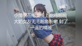 【新片速遞】姐妹花找干爹激情4P，老头一个人干三个乖女儿，年轻貌美活还好，三女轮草干爹，给老头干的直冒汗不要错过[1GB/MP4/01:29:16]