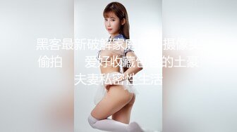 极品福利姬美女120斤的小王同学 丰乳肥臀微密圈及推特视频福利 合集[860V] (21)