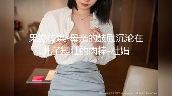 最新超火香港网红极品美少女 HongKongDoll 薄丝睡衣写真本色出镜 大开M字腿扣弄白虎鲜鲍极爽呻吟