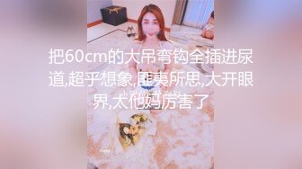 [MP4]偷拍肤白貌美胸大美女，嬉笑打闹好似情侣做爱，对白有趣激情四射