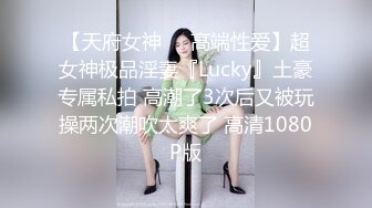 原味女小妖精 性感超瘦長身大尺度蕾絲情趣內衣極品美穴自慰 誘惑呻吟叫床聲