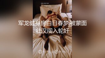 公共洗浴中心换衣间里的精彩瞬间【第6期】好几个颜值身材都很不错的小姐姐4V