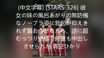 【新速片遞】&nbsp;&nbsp;2023-9-30 情侣酒店开房操逼，妹妹迫不及待脱光，扒开骚穴69互舔，双腿肩上扛，一顿爆操呻吟娇喘[319MB/MP4/29:51]