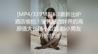 漂亮黑丝美女吃鸡啪啪 啊啊不要 爸爸爸爸 嘘小点声 不要叫 在办公室开车爸爸叫不停差点被发现 白虎小穴超粉嫩