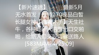 [MP4]麻豆传媒MDWP0012荒淫男师傅的服务之主动吞吐肉棒的女顾客-南芊允