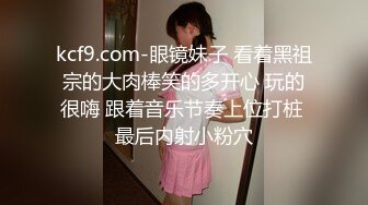 《硬核重磅泄密》專註高質外圍女模的推特大神『91mrcat』』重金約炮各路女神～可幹可調教還有露臉洋妞～內射90後深圳爆乳小辣媽 (2)