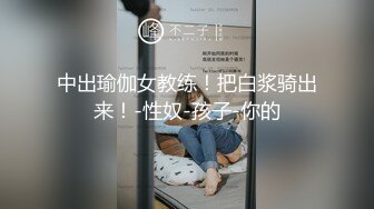 会所火辣小姐姐 · 出台约到酒店，服务到位，舔得二弟舒服极了，后入一番爆操！