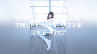 [MP4/2.35G]【私密群第23季】高端私密群内部福利23基本都露脸美女如云