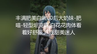 上海留学生OnlyFans网红反差骚女【李艾】为了赚大钱下海拍片?约会富二代开房被各种啪啪~诱人大屁股一字马大开腿爆肏