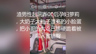 [MP4/ 400M] 颜值不错的美乳少妇全程露脸把跳蛋塞进逼里，让大哥玩着奶子给吃鸡巴