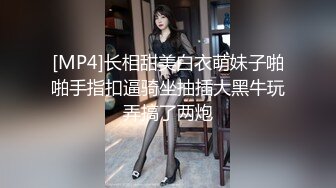 [MP4]白衣大奶小奴，驾车带回房间开操，穿上黑丝淫骚跪地舔脚，翘起大屁股后入撞击猛操