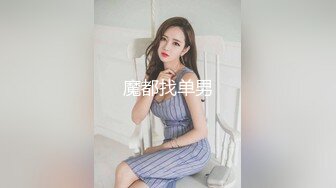 超女神级的大美女网红