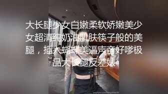 [MP4/ 1.18G] 超极品的小妞，颜值高身材好逼逼粉嫩诱人，掰开洞洞给狼友草，淫声荡语道具抽插