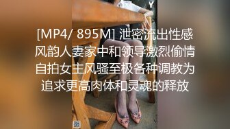 [MP4]STP31942 清晰小学妹【小灵儿】被操内射~还用道具调教~爽，青涩腼腆爱笑，乳房又挺又粉 VIP0600