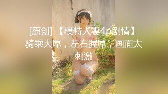 (中文字幕) [MUKC-016] 潮吹 Shiofuki 朝比奈ななせ Asahina Nanase