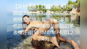 [MP4/ 871M] 极品小娇妻让大哥在浴室抓着奶子抠逼到高潮尿尿给你看，交大鸡巴好骚