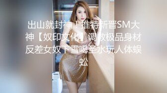 [MP4]丰乳肥臀极品美御姐！肉感身材极度淫骚！连体网袜自慰，揉搓肥穴假屌爆菊