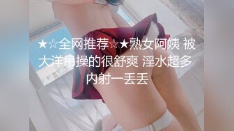 表姐妹八爪椅3P初体验