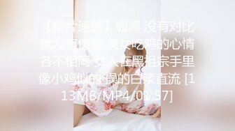 π626 跋扈人妻沦为性奴