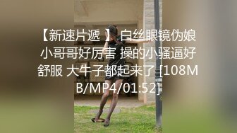 露脸反差母狗被调教3P，炮机狂插把骚逼干到外翻