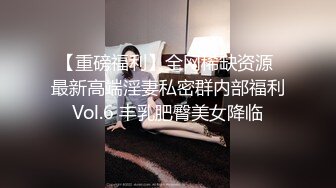 蛇人渔网袜少妇吃完鸡巴，卖力口活然后自己坐上来