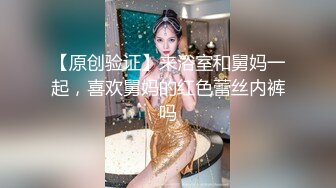 极品女神窈窕身材超美网红御姐 金善雅 合租男女肉体交流 嗅着女神内裤气息自慰 女神提出享用小穴更舒服