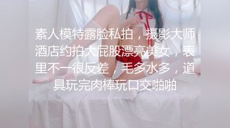 [MP4]极品外围女神 肤白貌美大眼睛 乖巧听话掰穴揉胸 风骚小淫妇激情啪啪