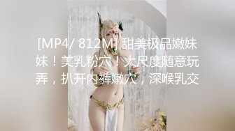 [MP4]说话嗲嗲大奶肥臀妹子！难得极品嫩穴！情趣内裤一线天肥穴！振动棒插入水超多