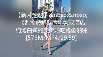 [MP4/1560M]7/1最新 人妻美少妇中出内射再把粘满淫液的J8舔干净VIP1196