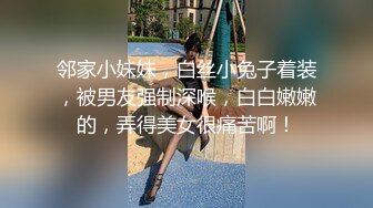 白丝眼镜萝莉伪娘 你想要來自大吊妹妹的礼物 吗 张开嘴好好享受 少是少了点凑活在吃吧