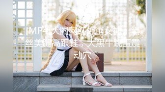 【新片速遞】九头身168CM极品尤物！双女激情诱惑！眼镜骚女旁边操逼，精油揉奶自摸，帮忙揉奶子超淫荡[1.8G/MP4/02:09:42]