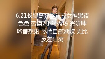 剧情演绎母女互玩SM 女人何必难为女人 终于可以打妈妈的PP了