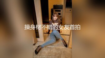 走马全球探大神【HenTaipei】喜欢深喉的美艳温柔色女，大波翘臀摇不停，啪啪双机位拍摄，国语对话