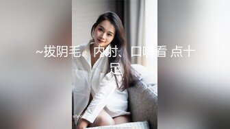 [MP4]STP29282 ?顶级女神? 性感窈窕大长腿网丝尤物▌苏善悦▌我的淫荡妹妹 娴熟床上功夫欲罢不能 骑乘狂流淫汁吸吮口爆 VIP0600