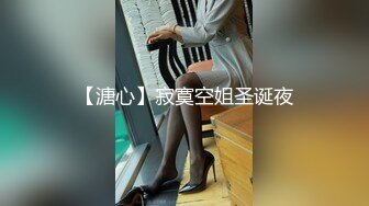 ☀️反差小骚货☀️淫乳女神〖下面有根棒棒糖〗JK魅惑小可爱，娇嫩小蜜穴被大鸡巴哥哥狠狠的捅，魔鬼身材 高潮颤挛抽搐