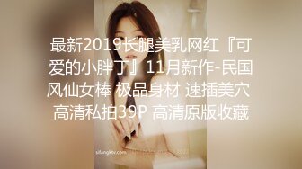 【麻辣王子】这九块腹肌怪不得小嫩妹这么喜欢，第二炮更持久，累瘫在床，玩着手机再也不想起来了。。。