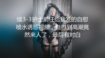 [MP4]STP31925 E罩杯極品女神！一對豪乳又大又挺！黑絲多毛粉穴，假屌自慰太騷了，插入騷穴呻吟不斷，極度誘惑 VIP0600