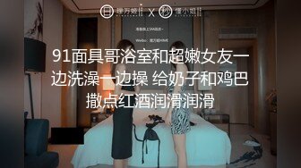 【新片速遞 】漂亮大奶人妻 老公过来 身材不错 被无套输出 骚叫不停 内射 [260MB/MP4/04:30]