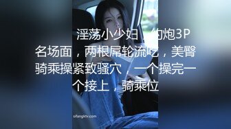 -齐逼牛仔短裤淫荡小母狗 高跟鞋极品美腿 骑乘插穴 怼在镜头前插美臀