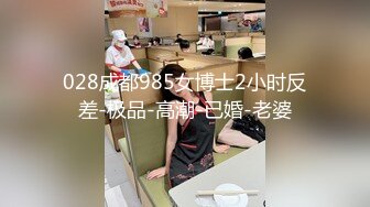 STP22461 糖心出品&nbsp;&nbsp;姐姐是我的性爱导师